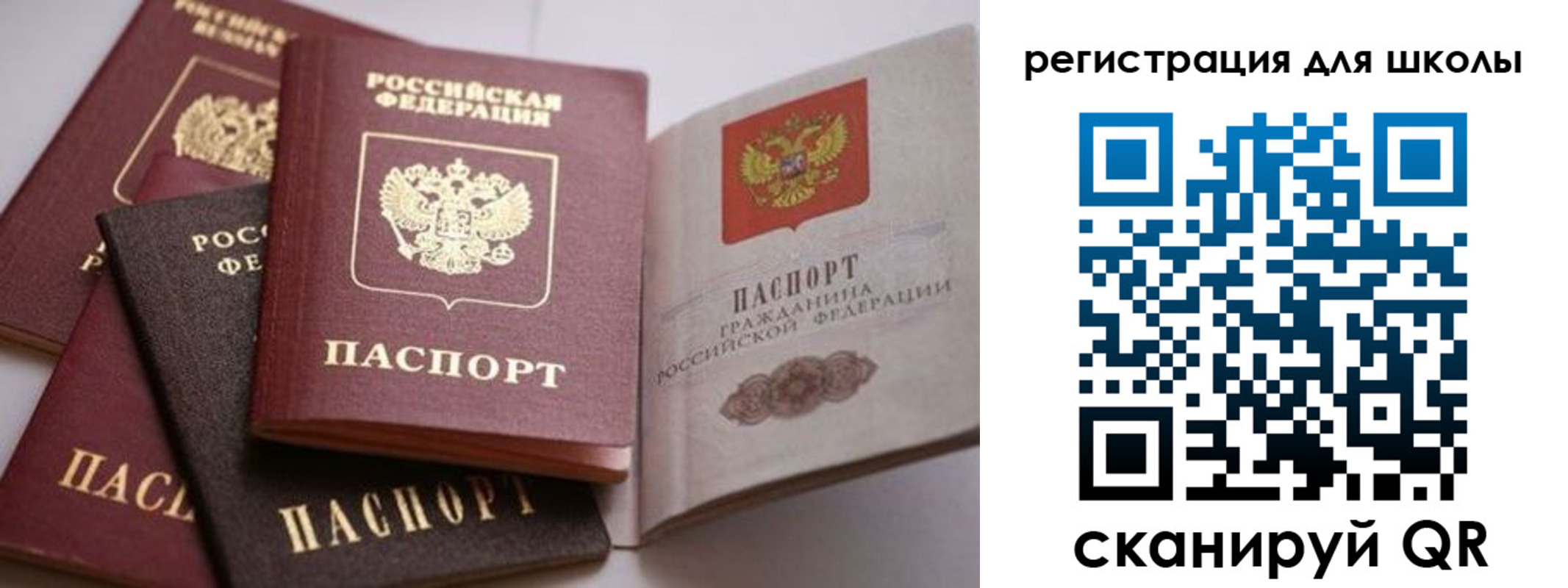 временная регистрация в квартире в Карталах